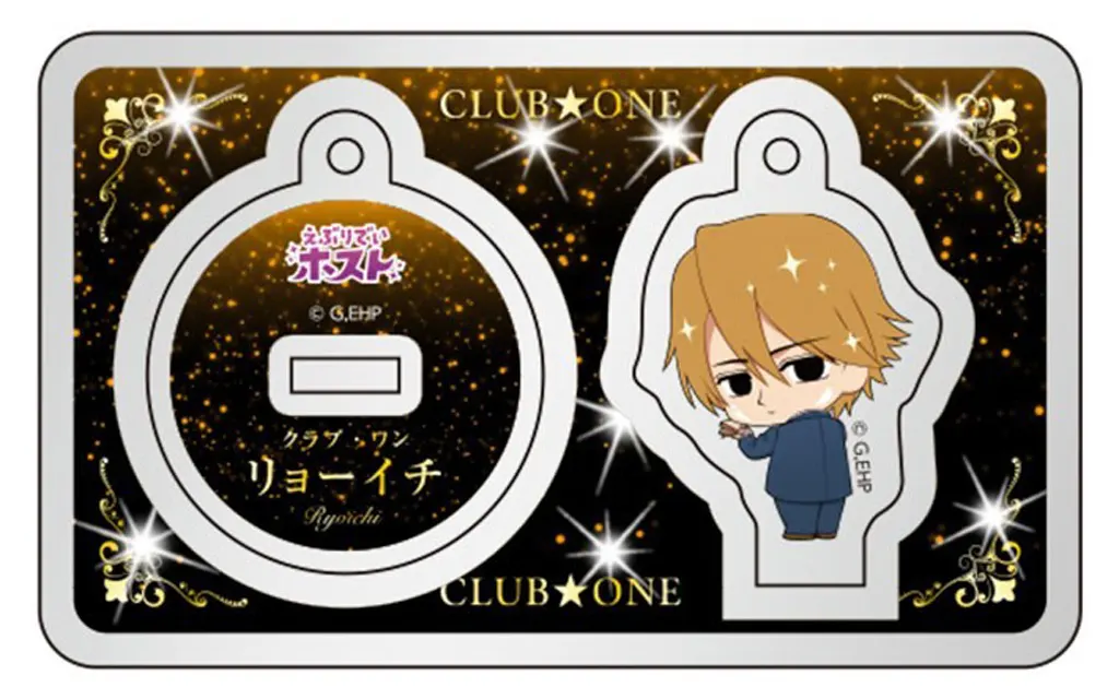リョーイチ 【指名可】同伴可能アクリルスタンド 「えぶりでいホスト」