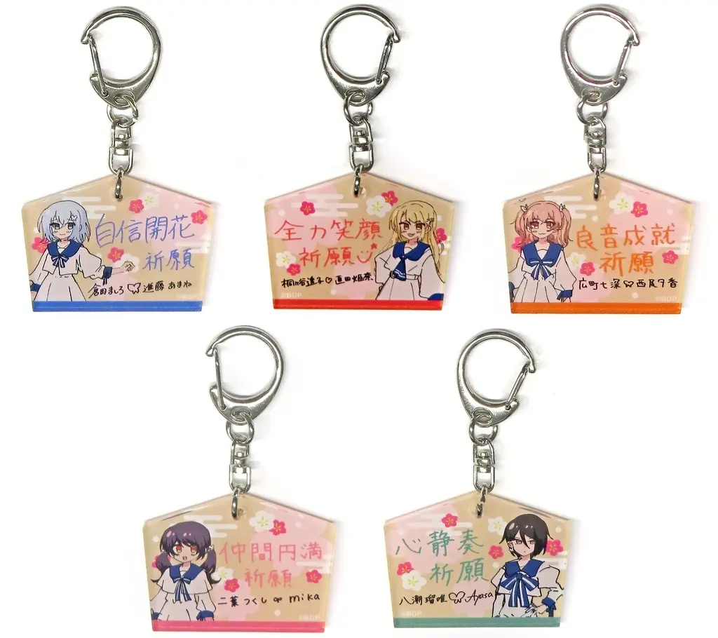 全5種セット 「BanG Dream! Morfonica トークイベント モニ会へようこそ♪～放課後のお茶会～ トレーディング絵馬風アクリル」