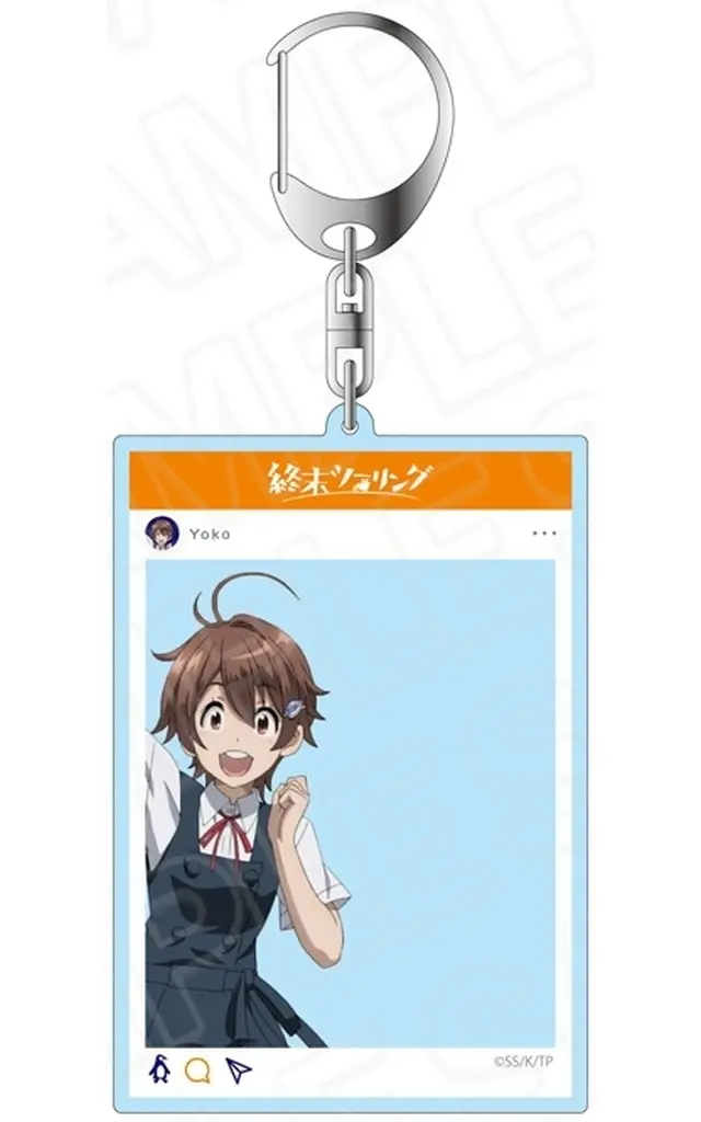 ヨーコ SNS風アクリル 「アニメ 終末ツーリング」