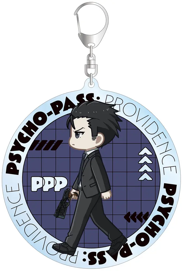 須郷徹平 ちびとこ BIGアクリル 「劇場版 PSYCHO-PASS サイコパス PROVIDENCE」