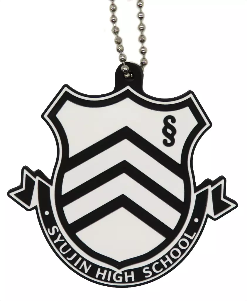 秀尽学園高校 校章 ラバー 「一番くじ ペルソナ5 ザ・ロイヤル」 G賞