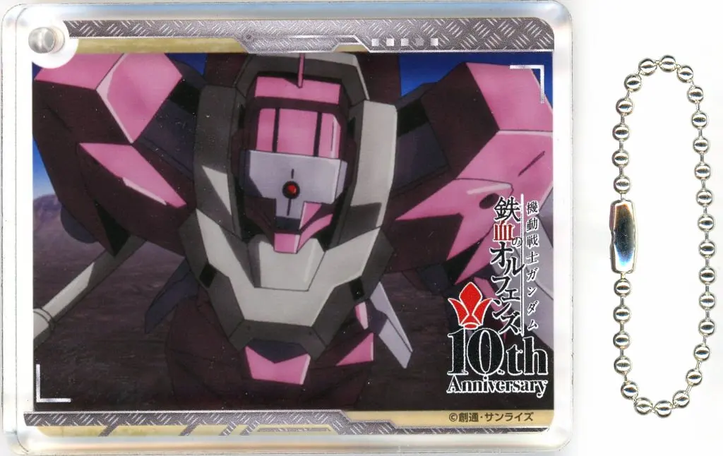 流星号 「機動戦士ガンダム 鉄血のオルフェンズ×animatecafe トレーディングColotta(アクリルプレート) Bグループ」