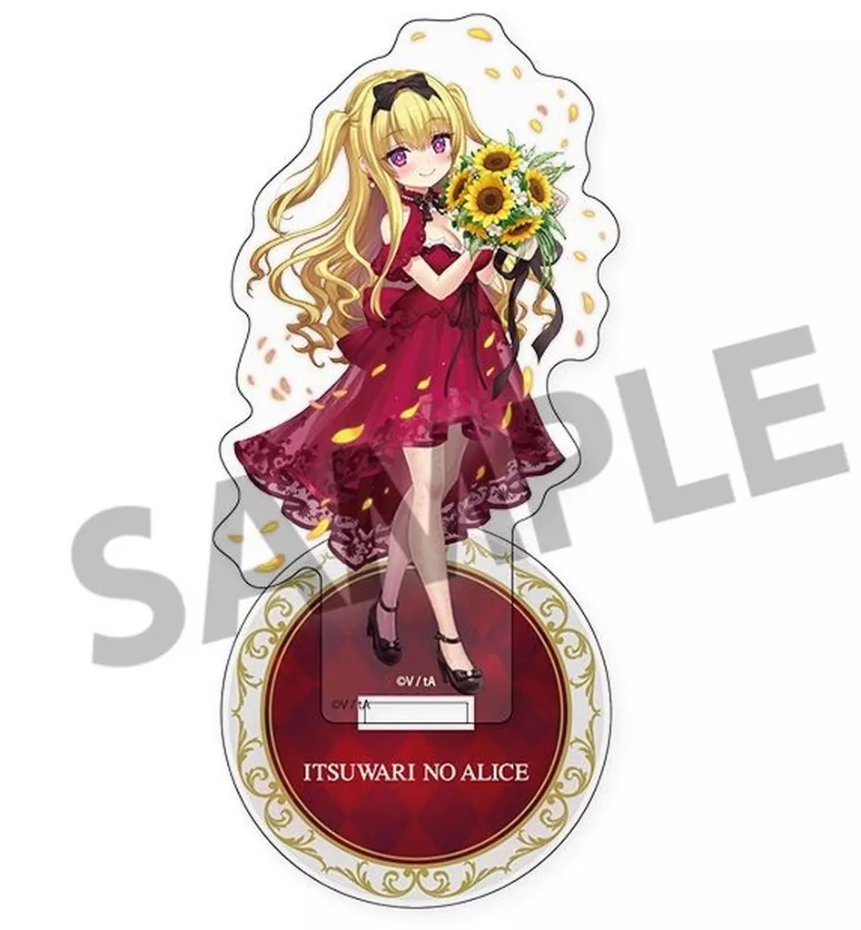 【祝祭の向日葵】アリス アクリルスタンド 「偽りのアリス」_image