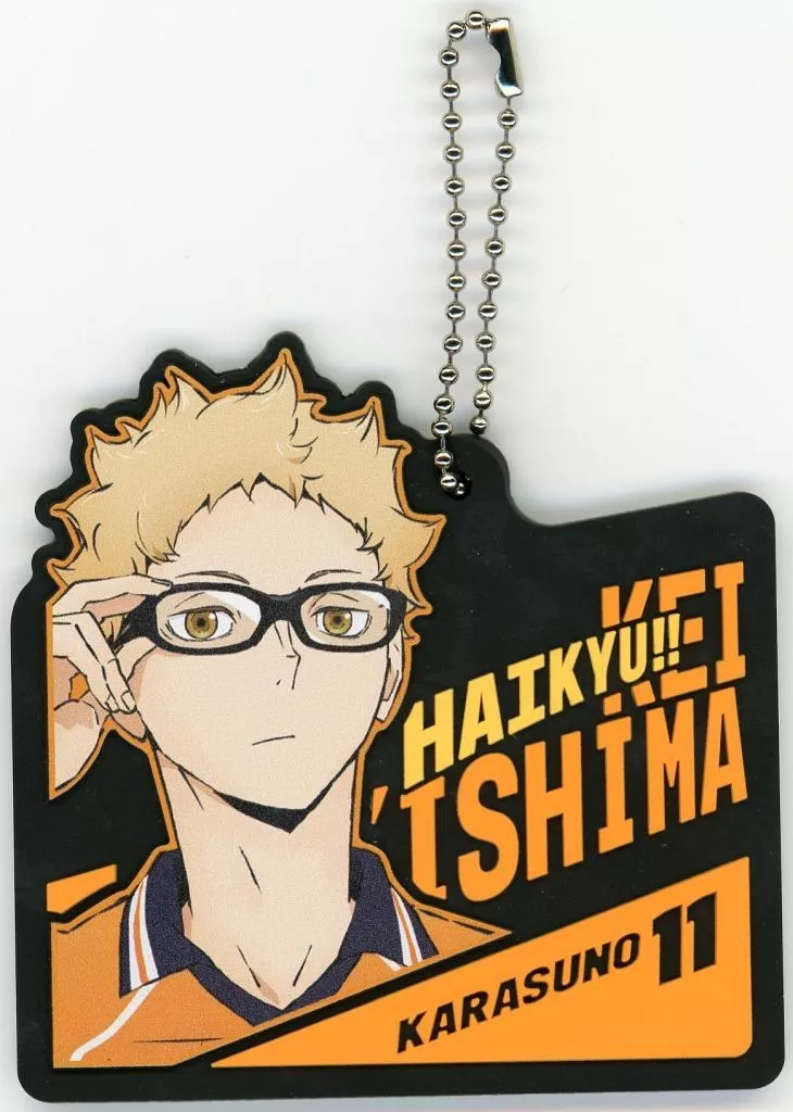 月島蛍 ラバーチャーム 「一番くじ ハイキュー!! -最強の挑戦者-」 H賞