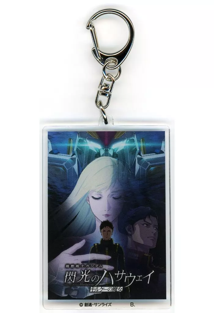 キービジュアル アクリルチャーム 「機動戦士ガンダム 閃光のハサウェイ キルケーの魔女」 劇場グッズ