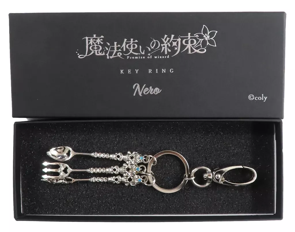 ネロ カラトリー 「魔法使いの約束」