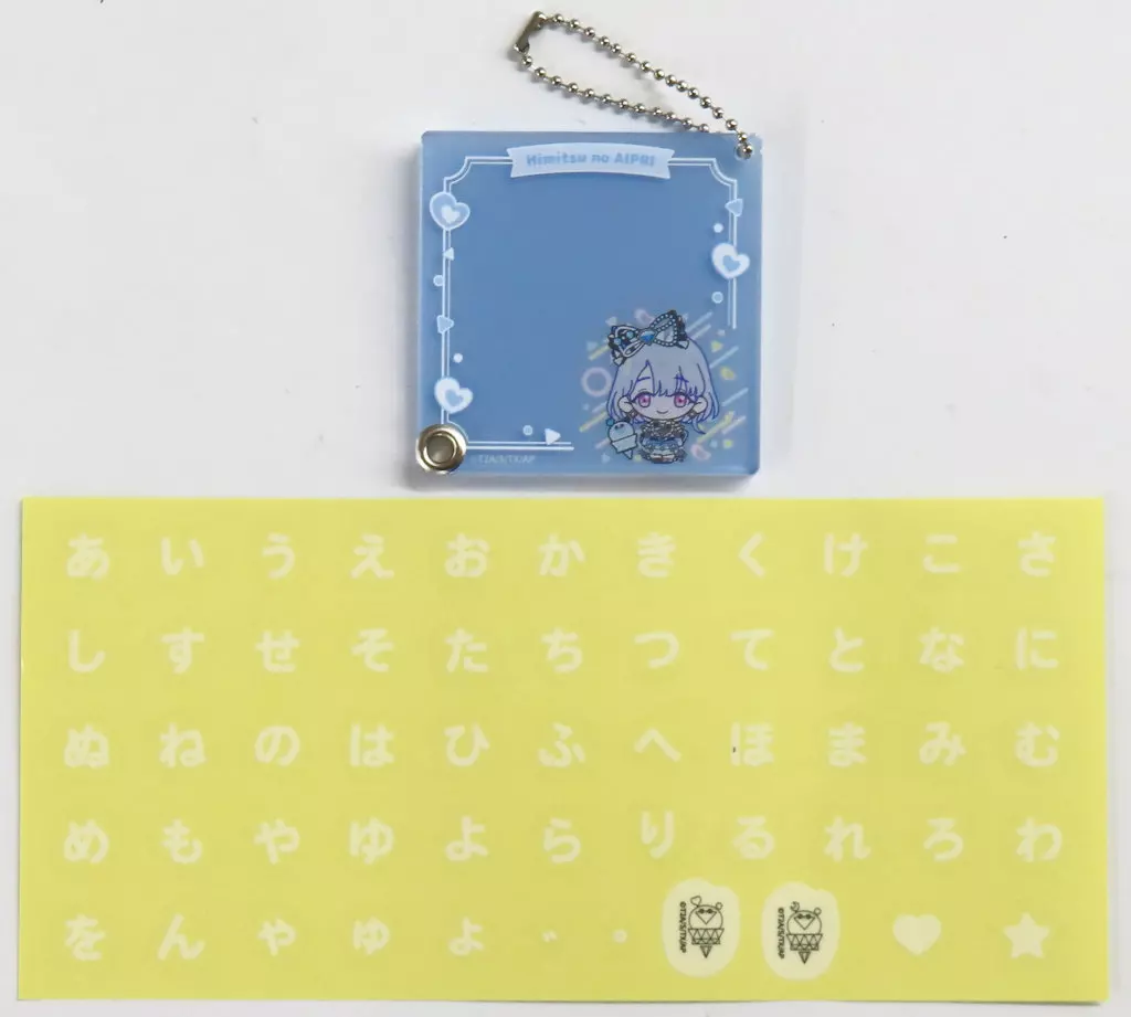 六堂える おなまえプレート(シール付き） 「ひみつのアイプリ POP UP SHOP in マルイ」