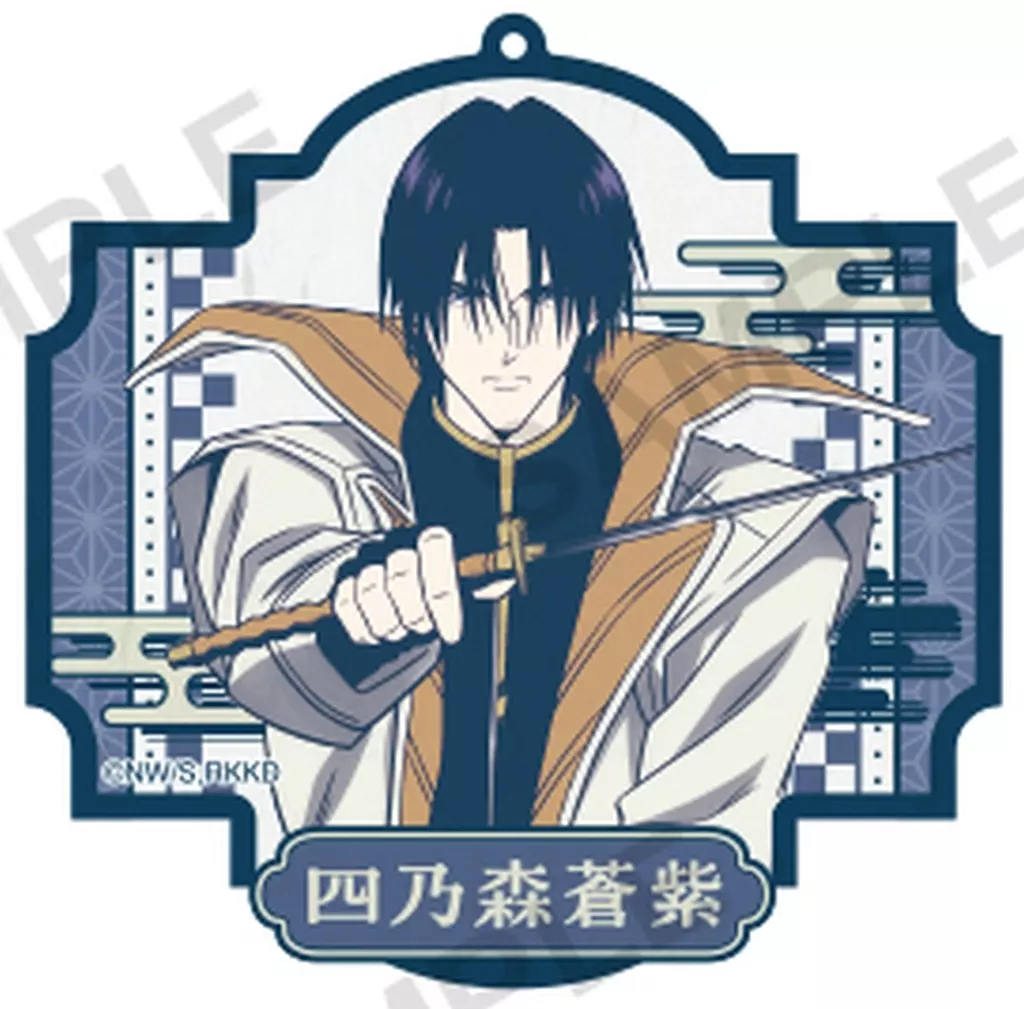 四乃森蒼紫 「TVアニメ るろうに剣心 -明治剣客浪漫譚- 京都動乱 トレーディングアクリル レトロデザインver.」