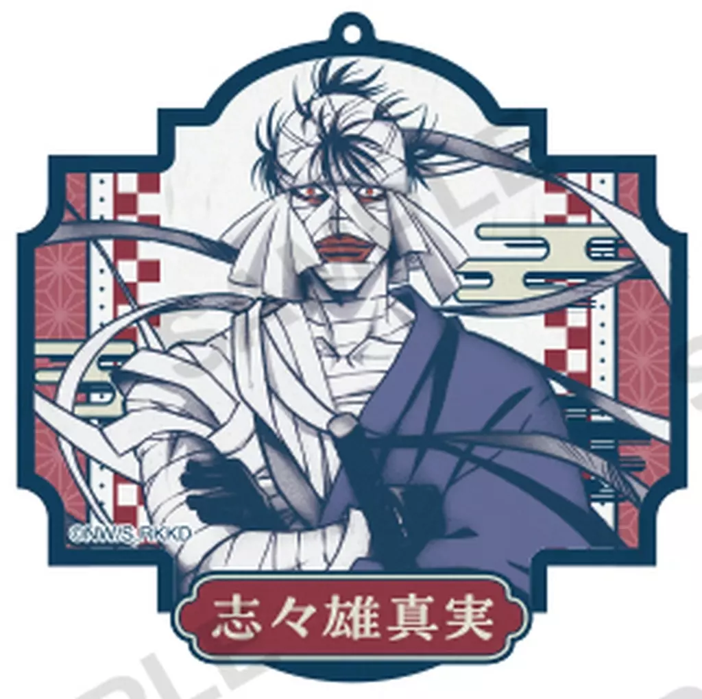 志々雄真実 「TVアニメ るろうに剣心 -明治剣客浪漫譚- 京都動乱 トレーディングアクリル レトロデザインver.」