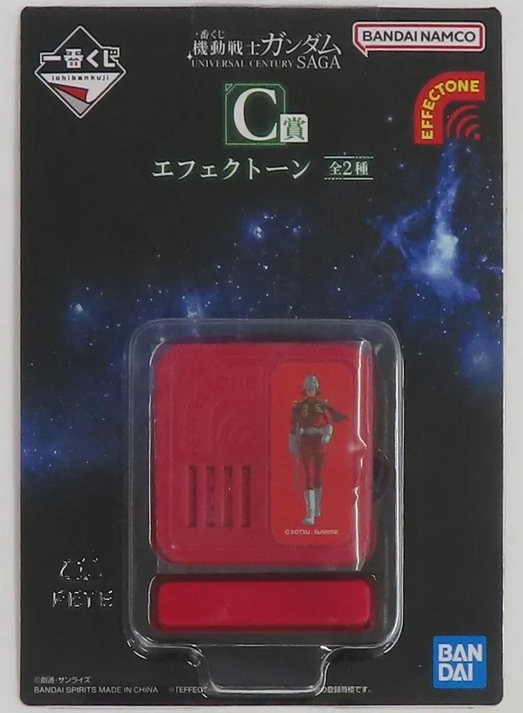 一番くじ機動戦士ガンダム　B賞シャア　C賞エフェクトーン2種　他下位賞セット 一番くじ 機動戦士ガンダム C賞 エフェクトーン シャア｜Yahoo!フリマ
