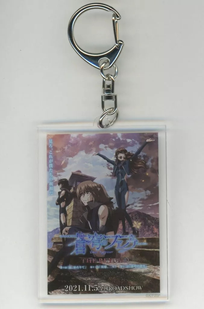 蒼穹のファフナー THE BEYOND(第十話/第十一話/第十ニ話) アクリル 「蒼穹のファフナー 20周年記念 オンラインくじ第ニ弾」 C-7賞