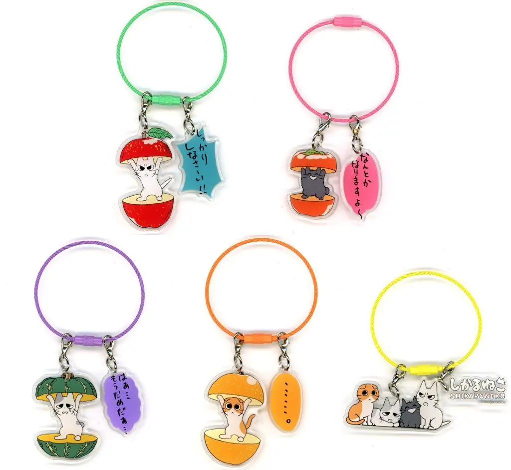 全5種セット 「しかるねこ ワイヤーキーリング」