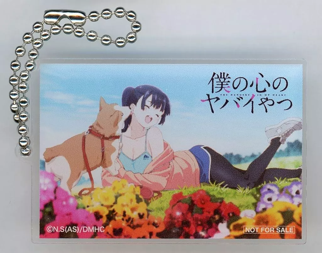 山田杏奈＆わん太郎 アクリルキーホルダー 「僕の心のヤバイやつ1期＆2期 Blu-ray BOX」 Amazon.co.jp購入特典