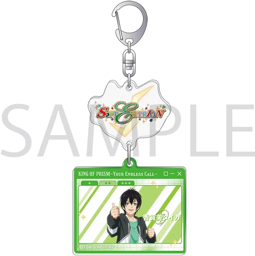 香賀美タイガ 自己紹介アクリル 「KING OF PRISM-Your Endless Call-み～んなきらめけ!プリズム☆ツアーズ」