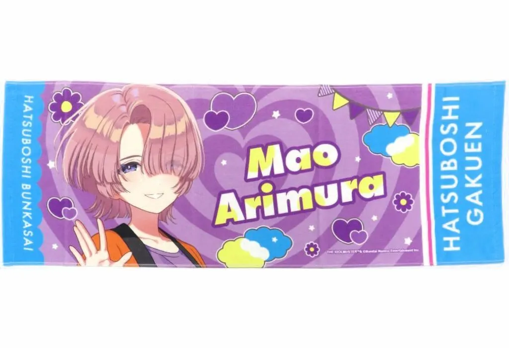 有村麻央 スポーツタオル 初星文化祭フェア 「学園アイドルマスター」