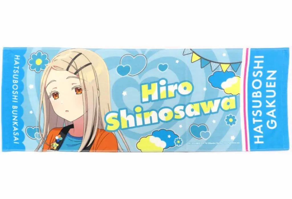 篠澤広 スポーツタオル 初星文化祭フェア 「学園アイドルマスター」