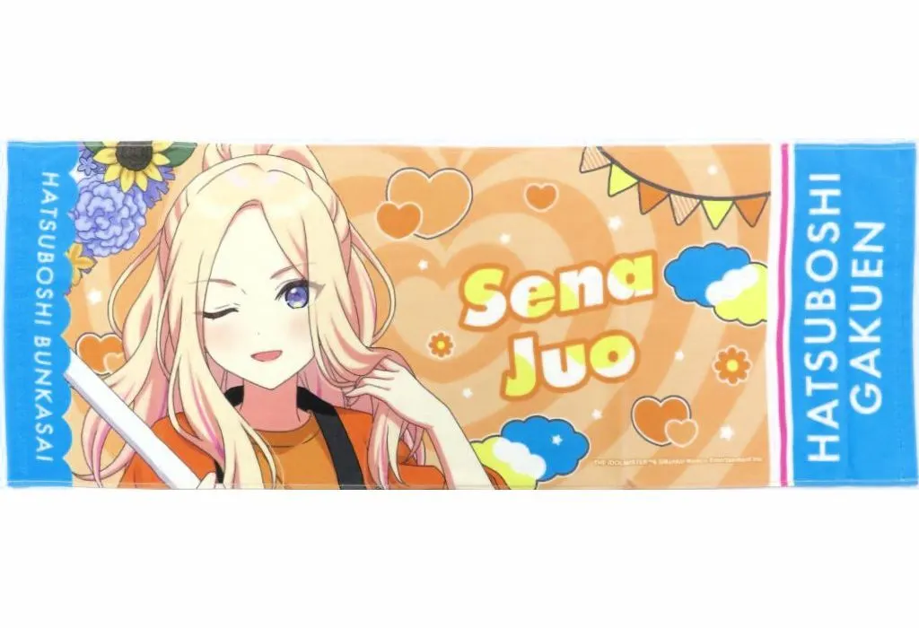 十王星南 スポーツタオル 初星文化祭フェア 「学園アイドルマスター」