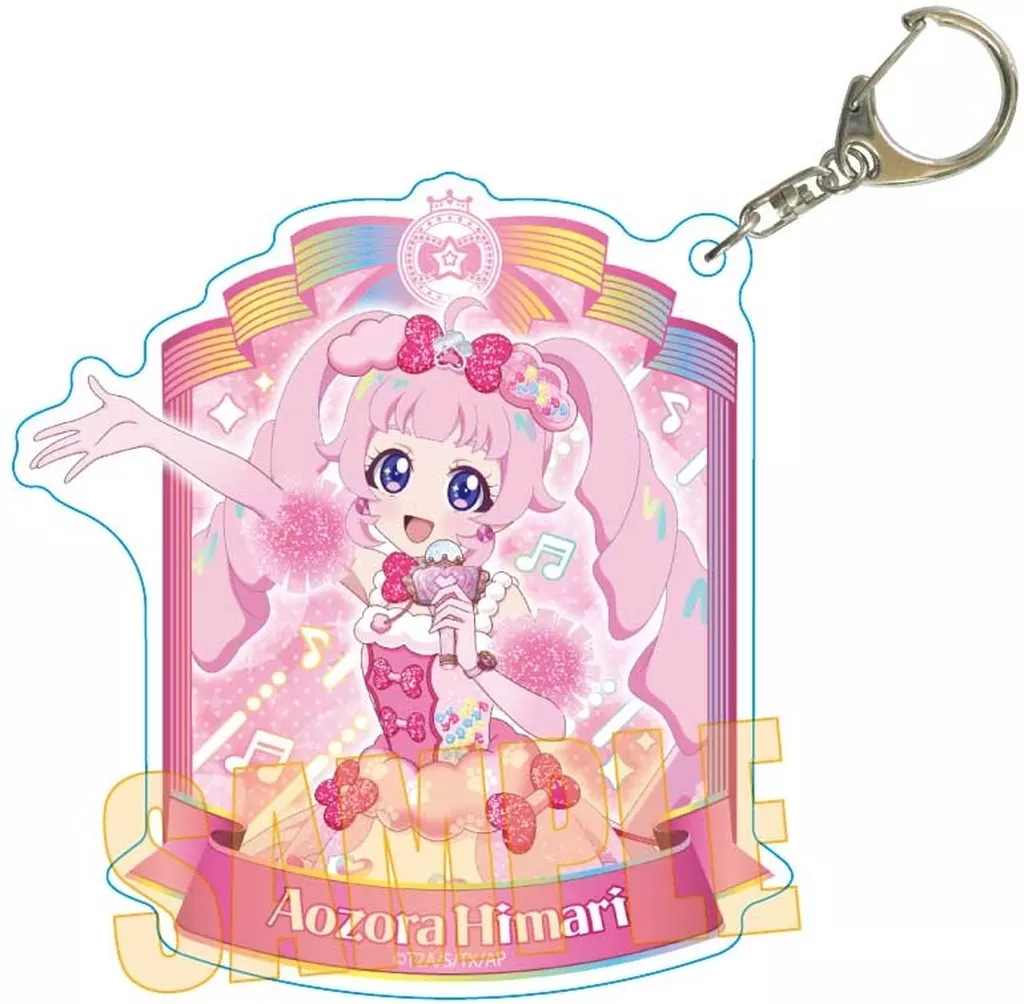 青空ひまり(アニマルバズリウム) ちょいデカアクリル 「ひみつのアイプリ」