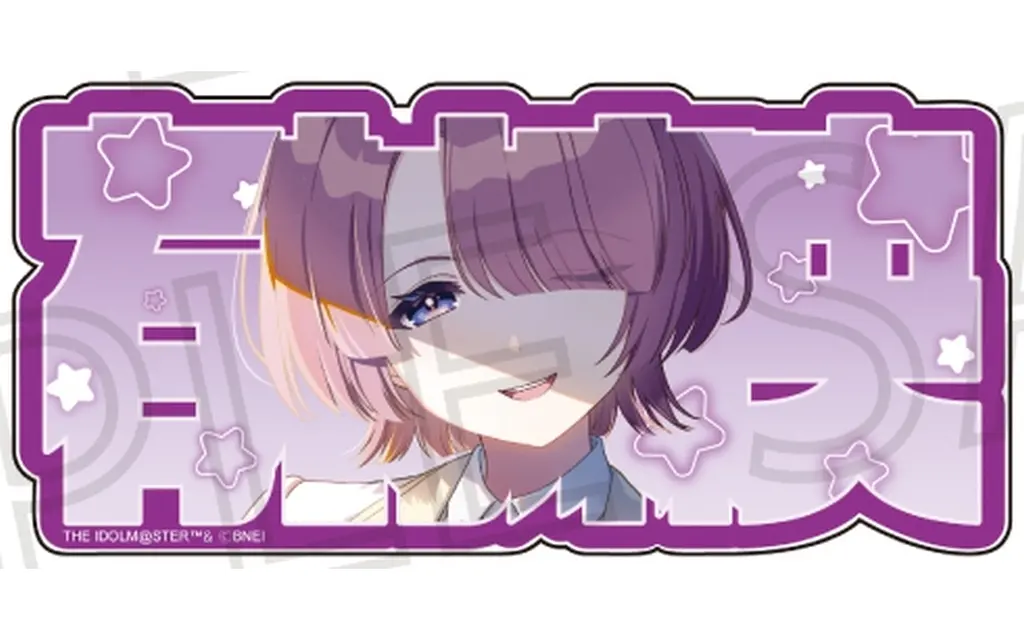 有村麻央 「学園アイドルマスター ネムフレブロックコレクションVol.1」