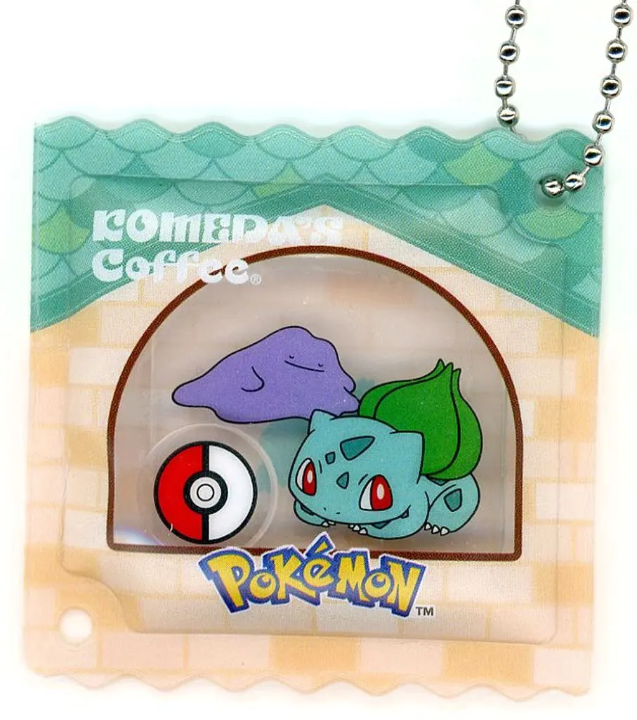 フシギダネ＆メタモン 豆菓子風チャーム 「ポケットモンスター×コメダ珈琲店・おかげ庵 『ポケモンといっしょだモン♪』キャンペーン」 オリジナルメニュー注文特典 第1弾