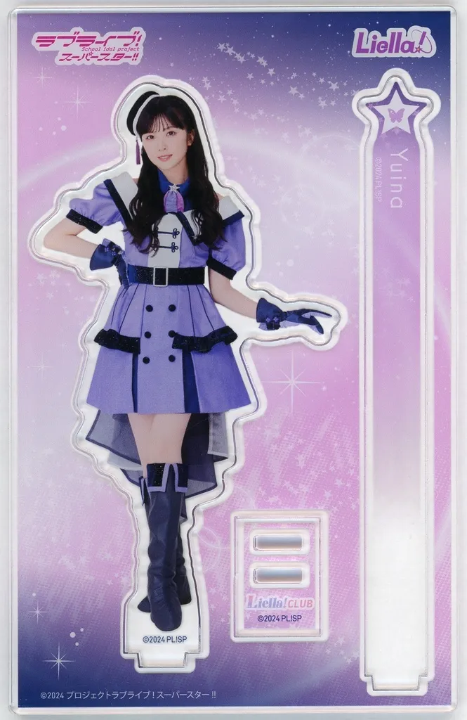 駿河屋 -<中古>結那 Liella! CLUB 2025 公式アクリルスタンド(スーパー