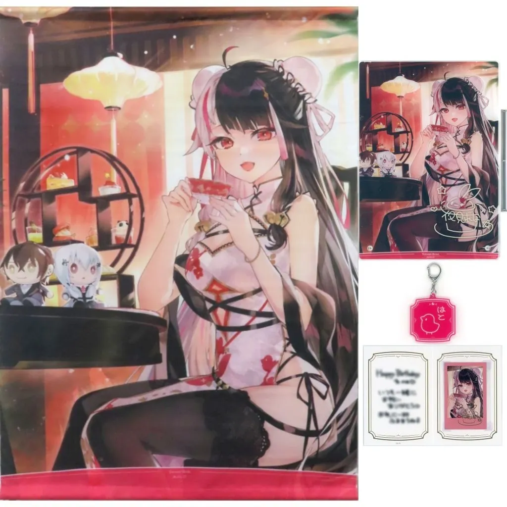夜見れな 全力お祝いセット 「バーチャルYouTuber にじさんじ 夜見れな 誕生日2026」_image