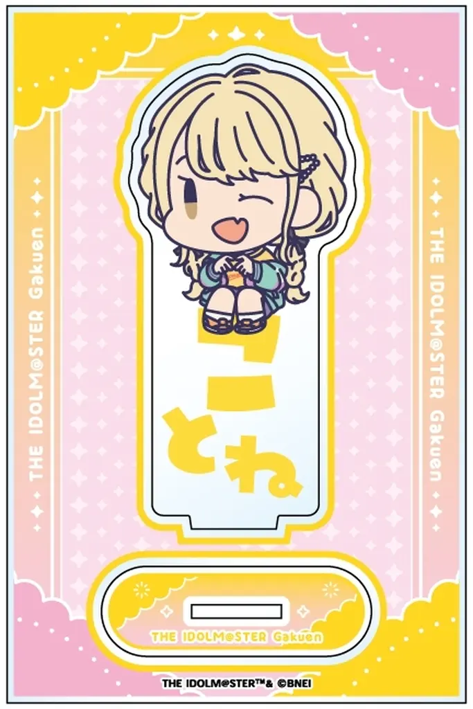 C.藤田ことね おなまえぴたんコ アクリルスタンド 「学園アイドルマスター」