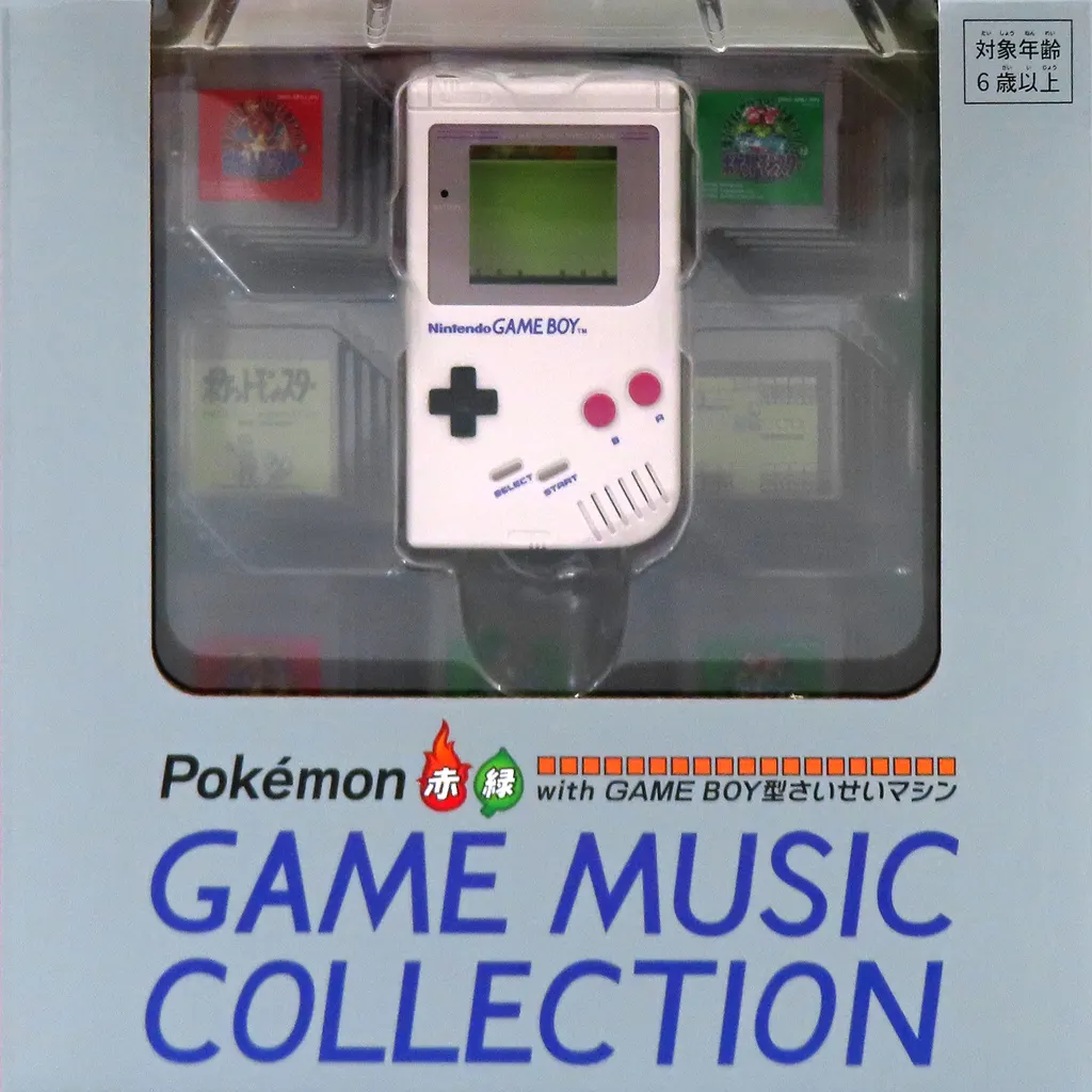 ポータブルオーディオ(音響機器) ポケモン赤・緑 GAME MUSIC