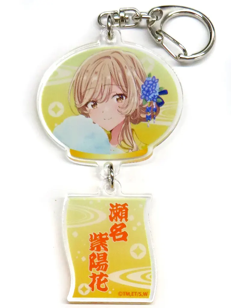 瀬名紫陽花 風鈴アクリル 浴衣Ver. 「わたしが恋人になれるわけないじゃん、ムリムリ!(※ムリじゃなかった!?)」