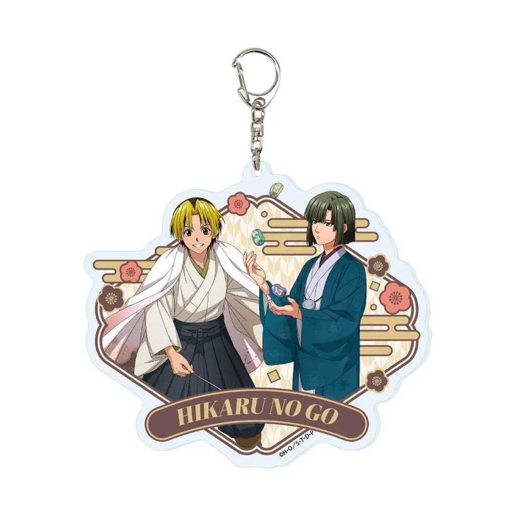 12.進藤ヒカル＆塔矢アキラ(和モダン×昔遊びver.) 描き下ろしイラスト デカアクリル 「ヒカルの碁」