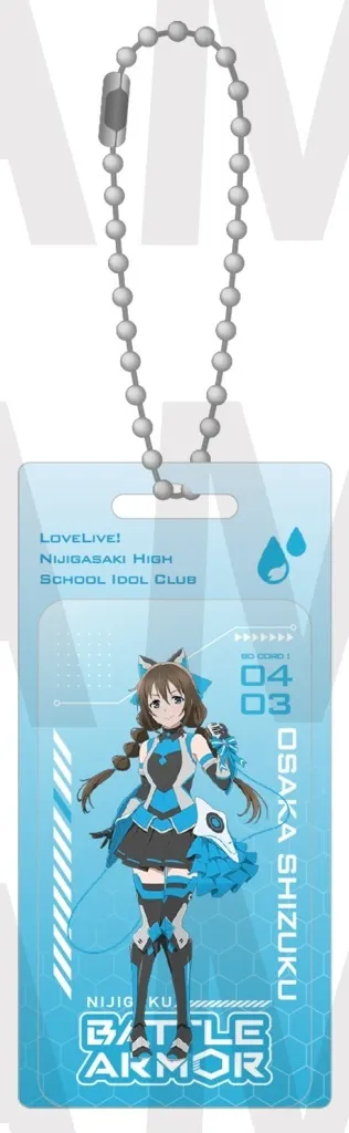 桜坂しずく Blistaz バトルアーマーver. 「ラブライブ!虹ヶ咲学園スクールアイドル同好会 ビックカメラグループ先行販売フェア」