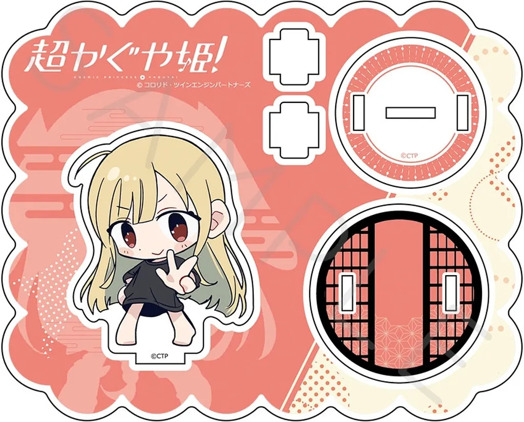A.かぐや(現実) アクリルスタンド 「Netflix映画 超かぐや姫!」_image