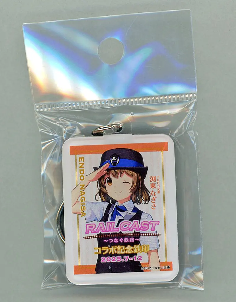 渕東なぎさ 鉄印アクリル 「鉄道むすめ～鉄道制服コレクション～×アルピコ交通」 RAIL CAST～つなぐ鉄路～グッズ