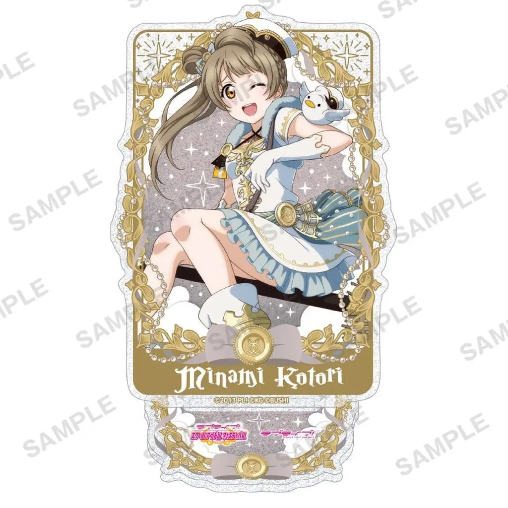 南ことり きらりんアクリルスタンド μ’s 魔法使いver. 「ラブライブ!スクールアイドルフェスティバル」_image
