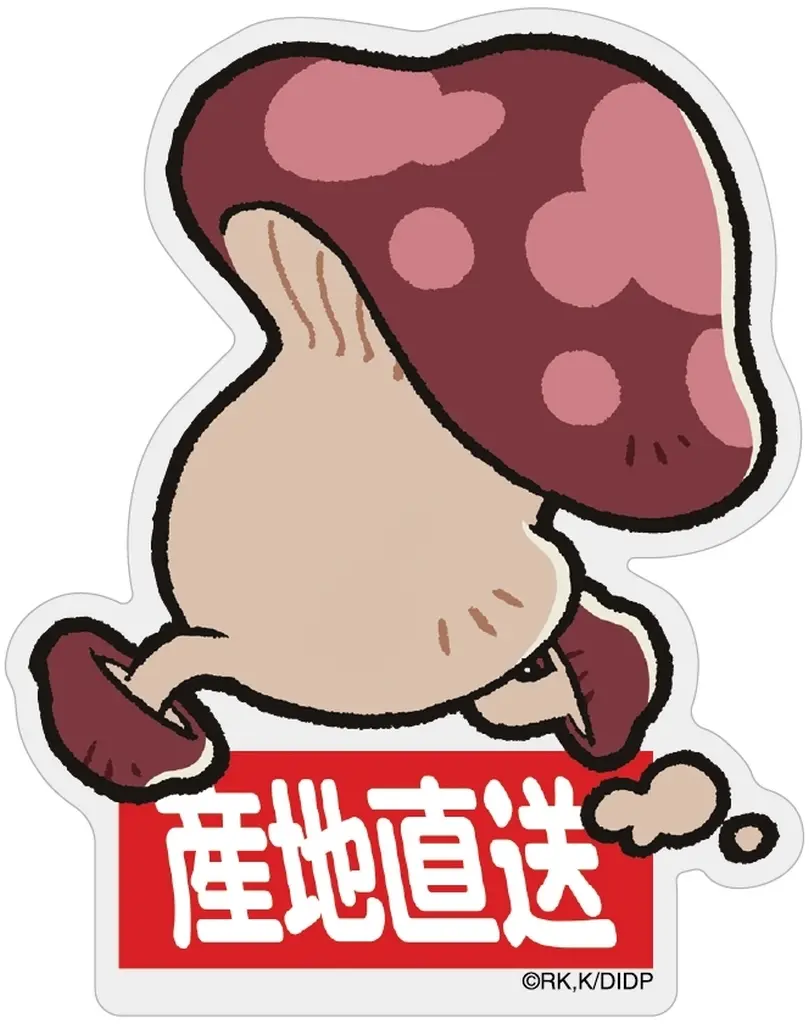 歩き茸 アクリルマグネット 「ダンジョン飯」
