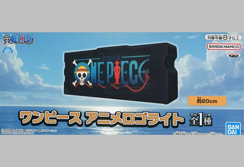 駿河屋 - 【買取】ロゴ アニメロゴライト 「ワンピース」（照明）
