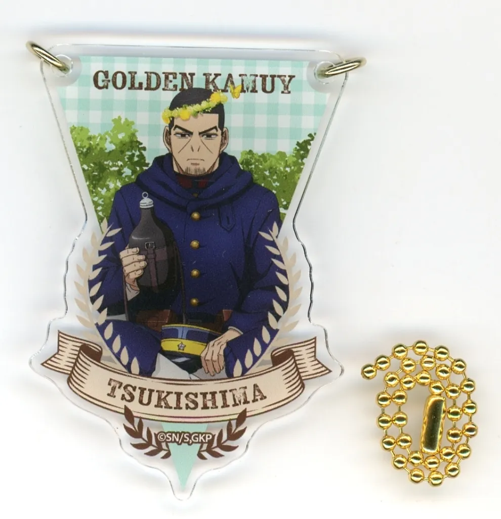月島軍曹 野山あそび アクリルガーランドチャーム 「ゴールデンカムイ TOPPA!!! BASE AKIBA コラボ第二弾」