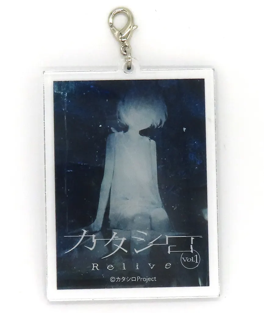 ランダム組み合わせアクリル(患者/キービジュアル) 「カタシロ ～Relive vol.2～」