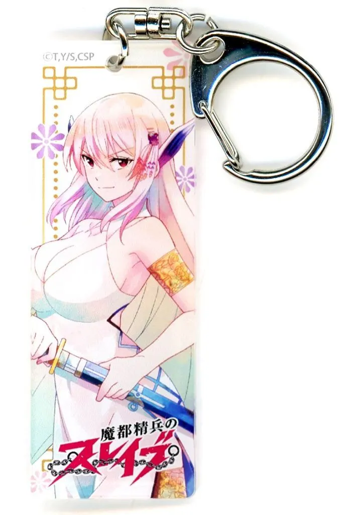 羽前京香(チャイナ衣装) プレート 「ゲマくじ 魔都精兵のスレイブ」 C-3賞
