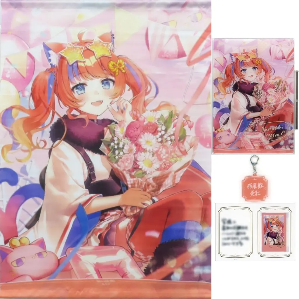 猫屋敷美紅 全力お祝いセット 「バーチャルYouTuber にじさんじ 猫屋敷美紅 誕生日2026」_image