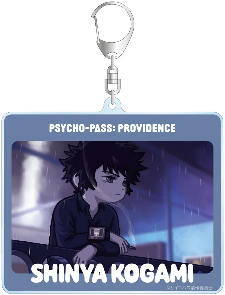 狡噛慎也 ゆるコマ BIGアクリル 「劇場版 PSYCHO-PASS サイコパス PROVIDENCE」