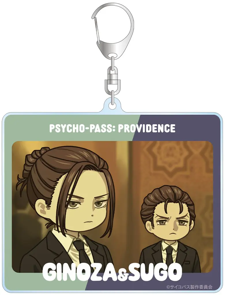 宜野座伸元＆須郷徹平 ゆるコマ BIGアクリル 「劇場版 PSYCHO-PASS サイコパス PROVIDENCE」