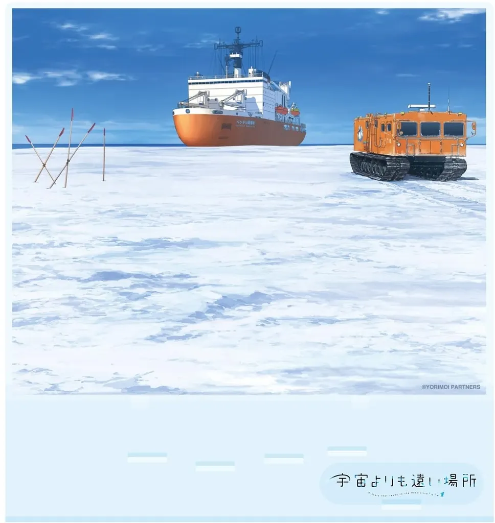 2025描き下ろし アクリル背景共通台座 「宇宙よりも遠い場所」_image
