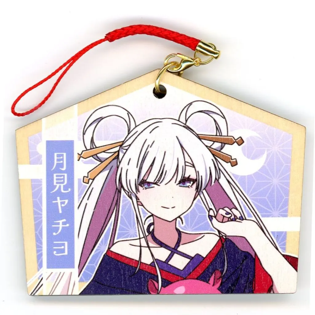 月見ヤチヨ 絵馬 「超かぐや姫!」