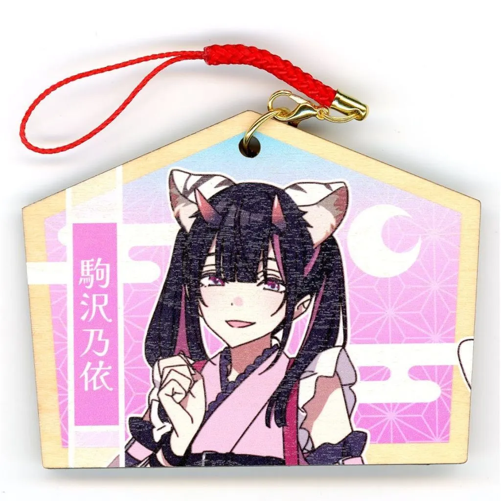 駒沢乃依 絵馬 「超かぐや姫!」