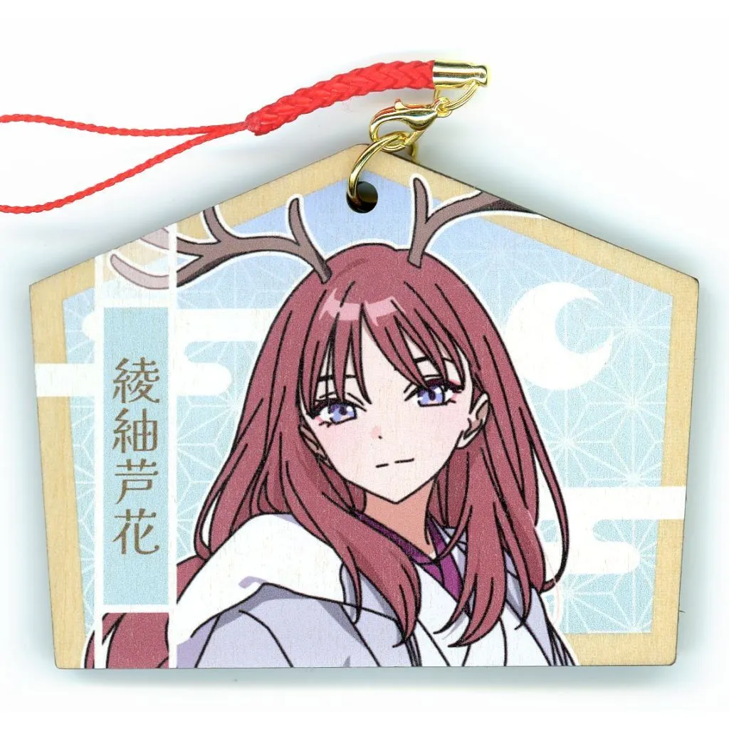 綾紬芦花 絵馬 「超かぐや姫!」