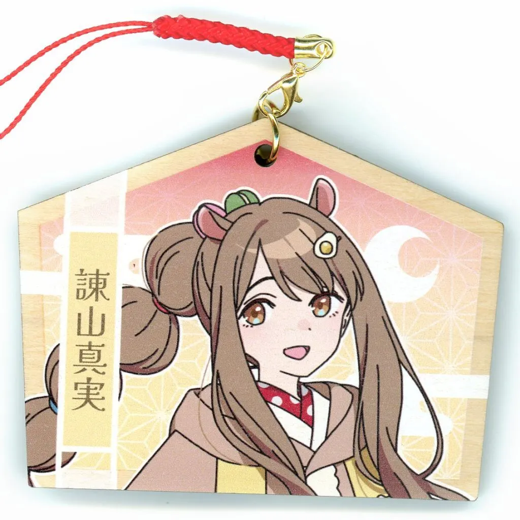 諌山真実 絵馬 「超かぐや姫!」