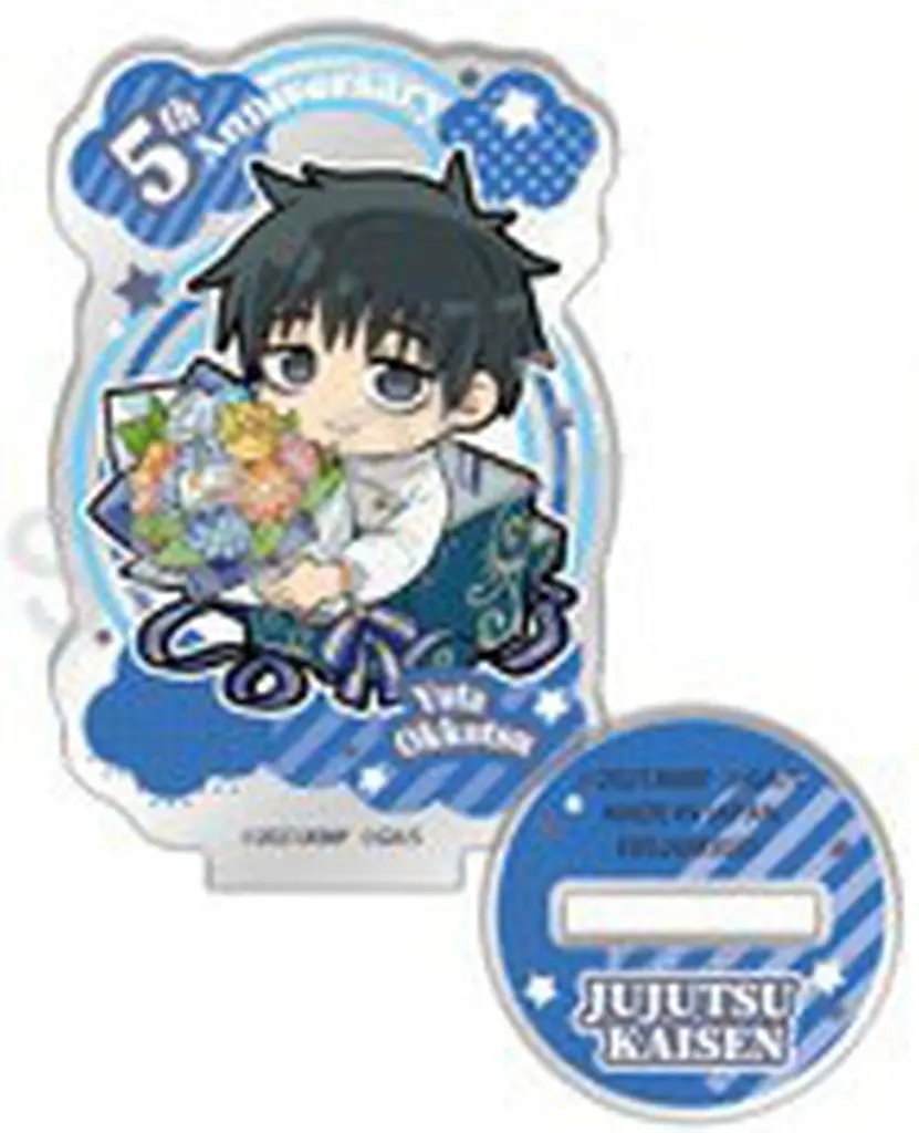 乙骨憂太(劇場版 呪術廻戦0 「アニメ 呪術廻戦 5周年 でふぉめ トレーディングアクリルスタンド」_image
