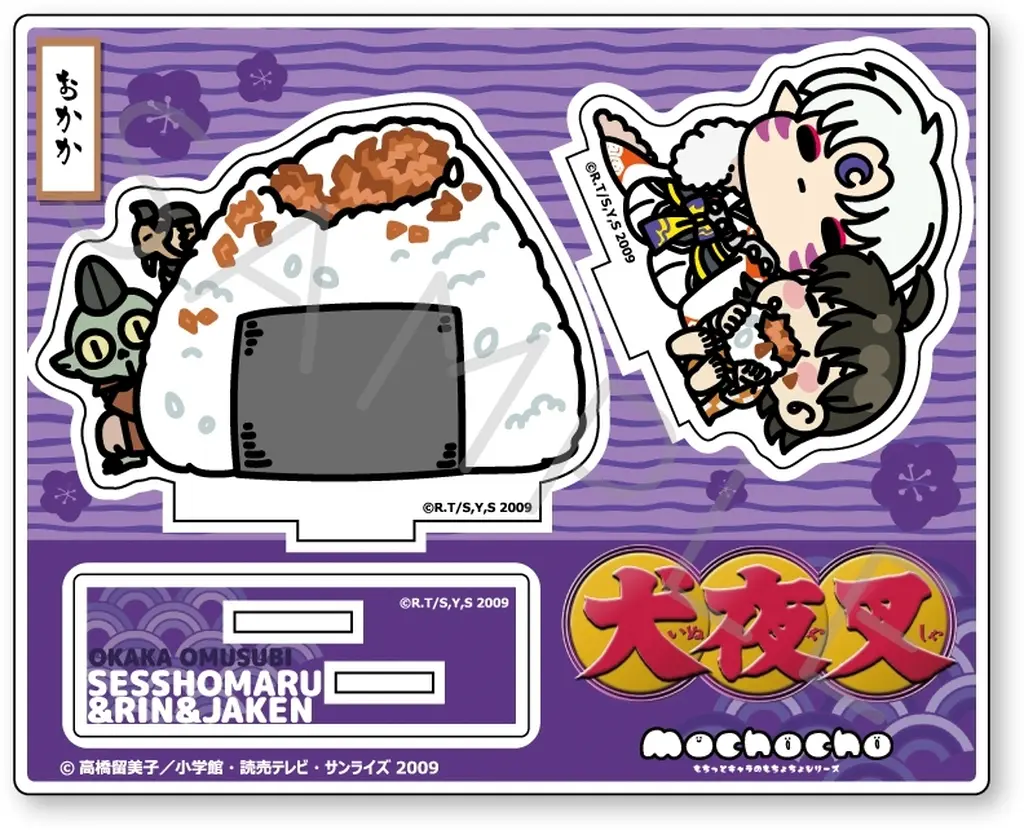 M-SG.殺生丸&りん&邪見 第2弾 アクリルスタンド 「犬夜叉」_image