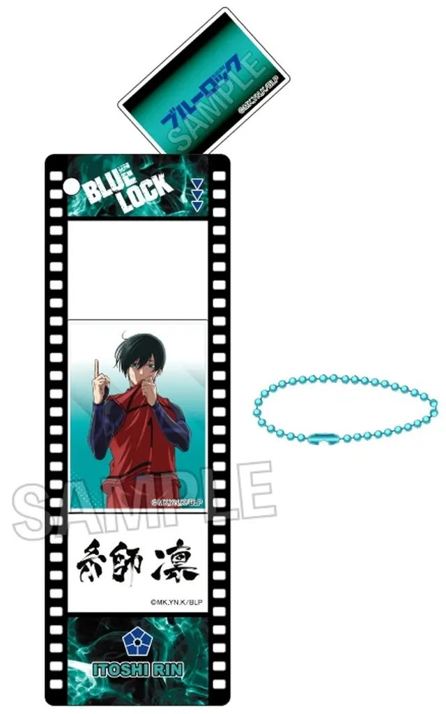 糸師凛 咆哮!!つみこまコレクション 「ブルーロック」